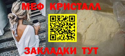 прущие крисы Апрелевка