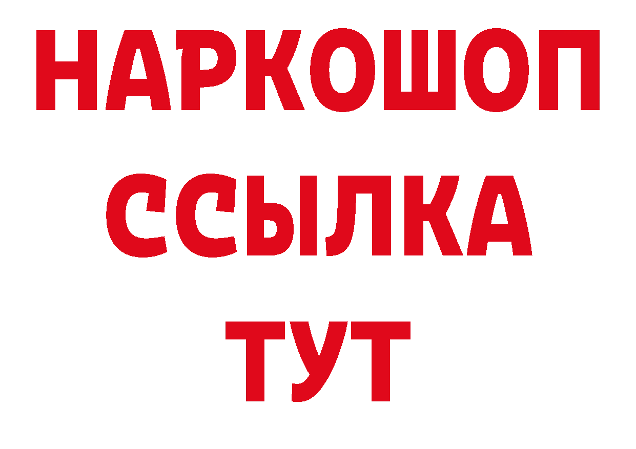 Первитин кристалл как войти это мега Мегион