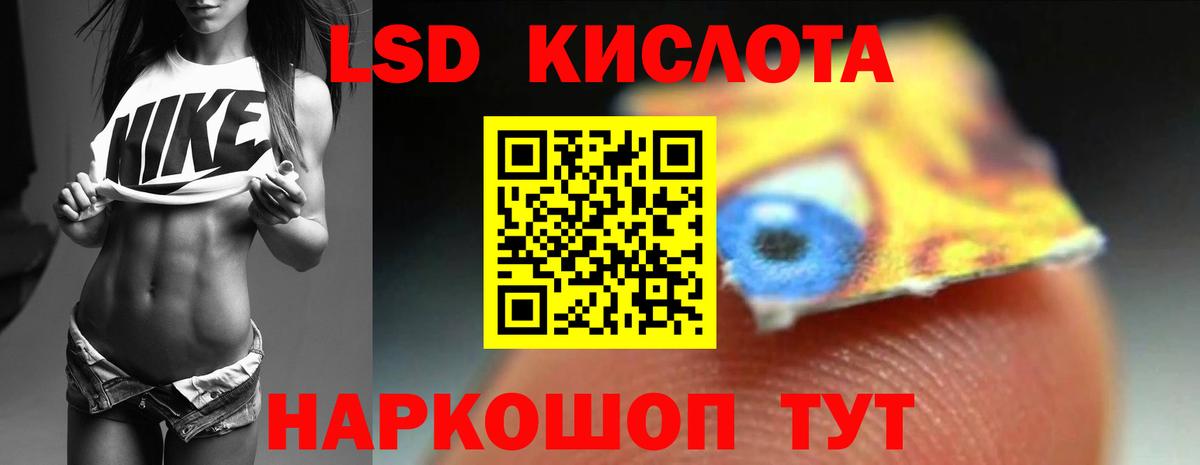 ЛСД экстази  ЛСД экстази ecstasy  Мегион  ОМГ ОМГ зеркало  ЛСД экстази ecstasy  Вход с VPN 