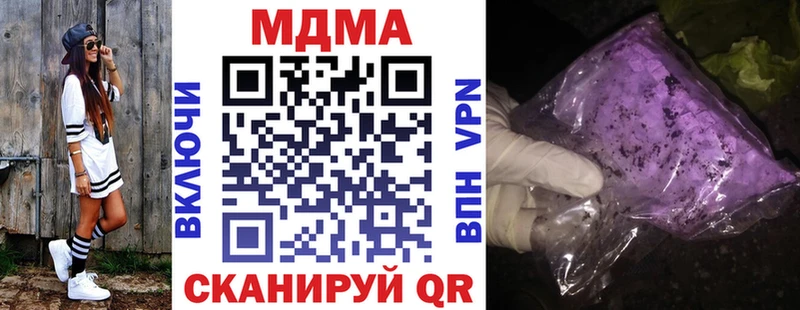 МДМА молли даркнет сайт Мегион