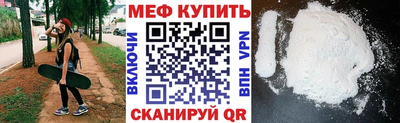 hydra зеркало  Мегион  Меф 4 MMC 