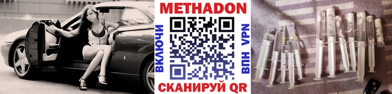 OMG ONION  Мегион  Метадон VHQ 