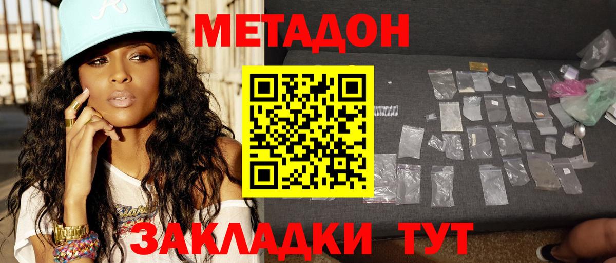Мегион  Метадон кристалл  Вход с VPN  kraken ONION  МЕТАДОН белоснежный 