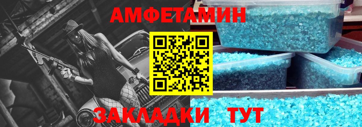 Псилоцибиновые грибы Мегион