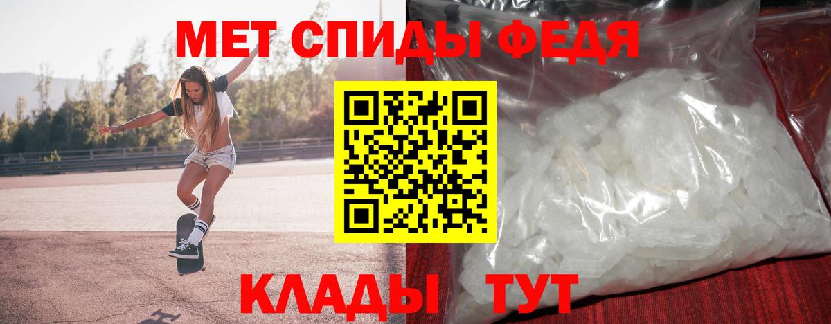 Мегион  Метамфетамин пудра  МЕТАМФЕТАМИН  Вход с VPN 