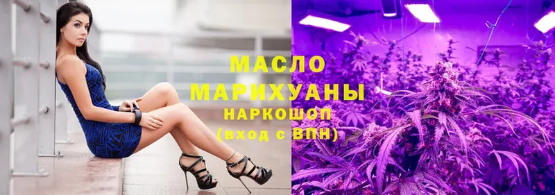 как найти закладки  Мегион  Дистиллят ТГК Wax 