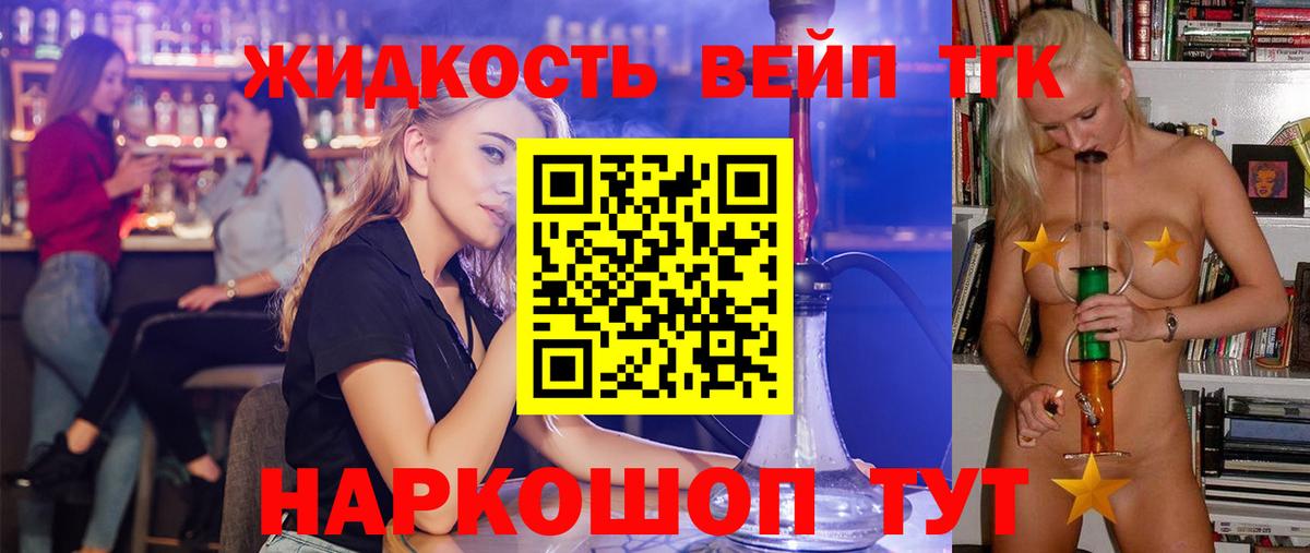 Дистиллят ТГК концентрат Мегион