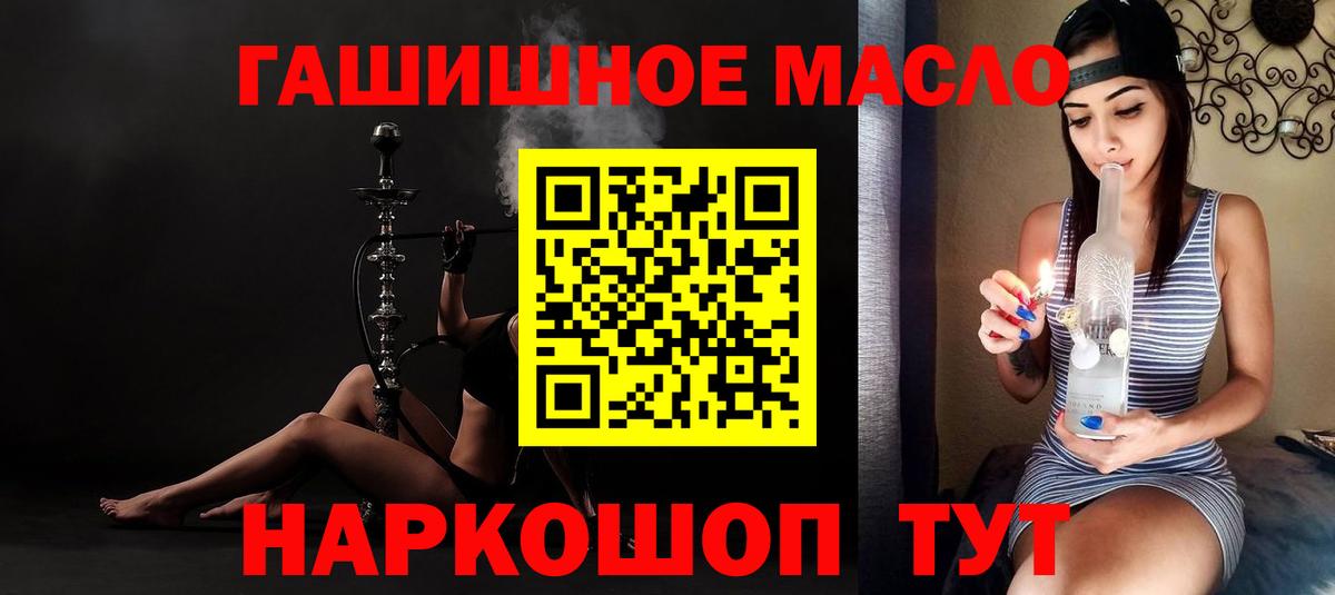 Дистиллят ТГК вейп с тгк  Вход с VPN  Мегион 