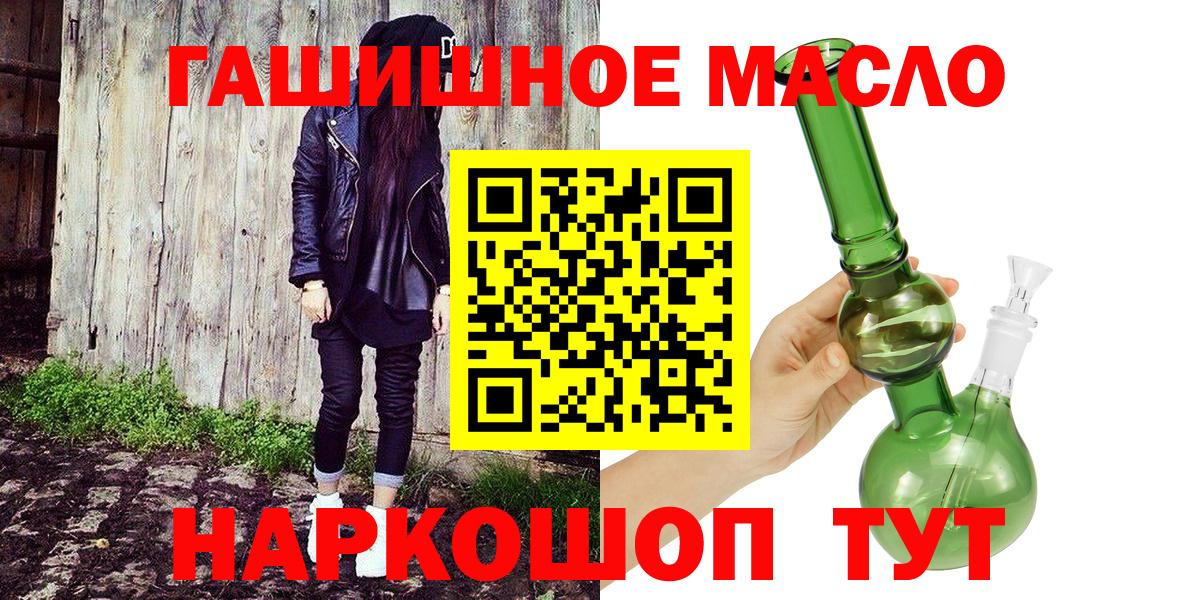 ТГК Wax Мегион