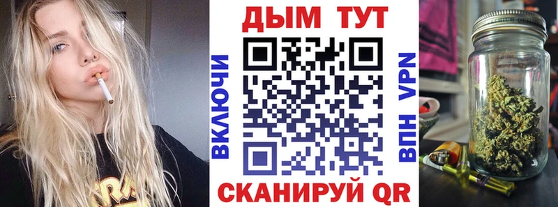 Конопля план  Мегион 