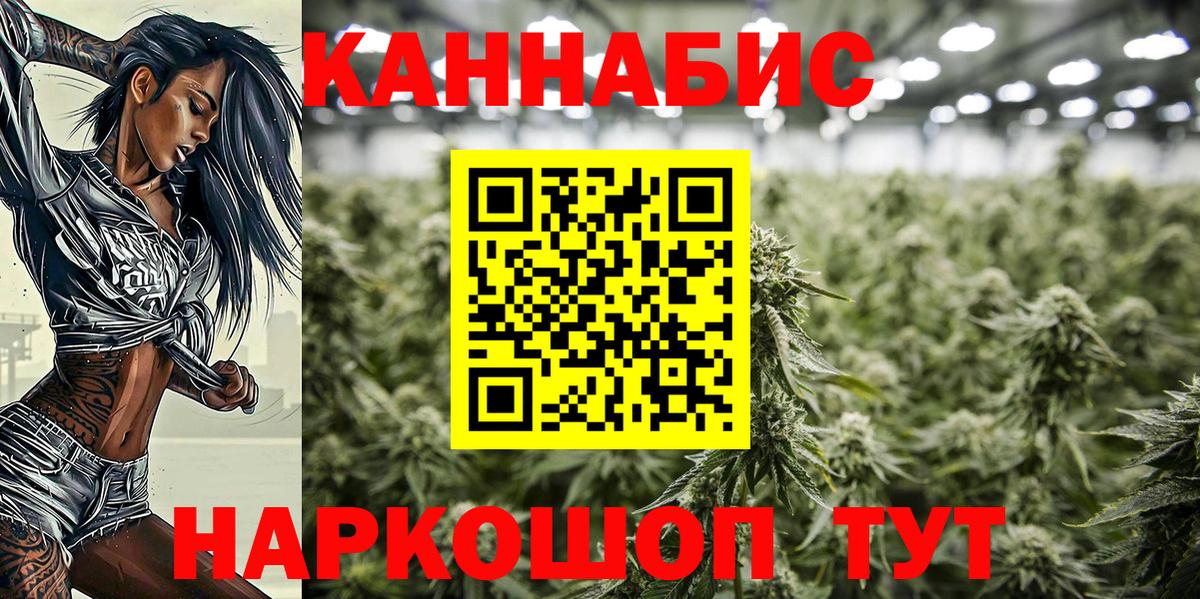 Марихуана VHQ Мегион