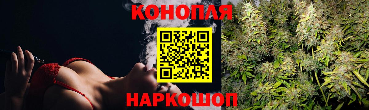 Мегион  Бошки Шишки Bruce Banner  Шишки марихуана марихуана  Вход с VPN 